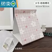 敬平ins风镜子化妆镜台式桌面学生宿舍全面屏折叠便携可爱小镜子家用 大号粉格樱花便携式用镜
