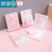 敬平小镜子女随身携带折叠迷你便携化妆镜梳子一体套装可爱学生手持镜 樱花随机2个装便携式用镜