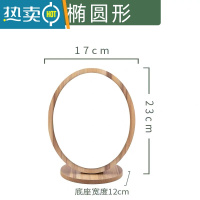 敬平高清木质化妆镜子折叠大号台式梳妆便携宿舍桌面学生简约家用男女 椭圆款大号 超清镜面 可折叠. 免安装可调角便携式用镜