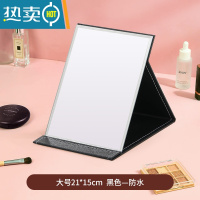 敬平镜子化妆镜折叠台式便携随身高清学生宿舍公主女大小号桌面梳妆镜 大号[黑色]便携式用镜