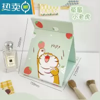敬平折叠小镜子高颜值学生宿舍ins风桌面可立化妆镜家用便携随身镜子 草莓小老虎便携式用镜