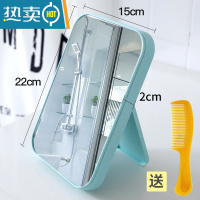 敬平创意台式便携随身化妆镜桌面折叠公主镜可爱宿舍桌面梳妆小镜子女 [加厚款]磨砂天蓝[前收藏加购送梳子]便携式用镜