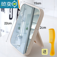 敬平创意台式便携随身化妆镜桌面折叠公主镜可爱宿舍桌面梳妆小镜子女 [加厚款]磨砂米色[前收藏加购送梳子]便携式用镜