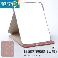 敬平小镜子化妆镜台式桌面可立便携家用折叠学生宿舍女随身梳妆办公桌 小狗浅咖(大号)便携式用镜
