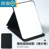 敬平小镜子化妆镜台式桌面可立便携家用折叠学生宿舍女随身梳妆办公桌 黑色(特大号)便携式用镜