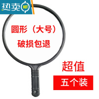 敬平高清手柄化妆镜理发师手镜大号圆形美容院化妆镜便携壁挂镜子 [圆形]五个装便携式用镜