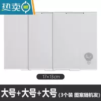 敬平小镜子便携随身折叠女学生宿舍化妆镜小号翻盖梳妆桌面镜超薄男士 大号+大号+大号便携式用镜