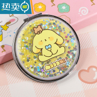 敬平芙芙狗可爱梦幻流沙小镜子随身镜少女心双面化妆镜便携小号折叠 汤圆兔-C便携式用镜