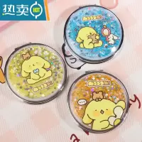 敬平芙芙狗可爱梦幻流沙小镜子随身镜少女心双面化妆镜便携小号折叠 汤圆兔随机一个便携式用镜