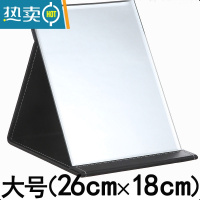 敬平日式小镜子化妆镜便携学生宿舍桌面可立办公室梳妆镜折叠随身小型 黑色大号(26cm*18cm)便携式用镜