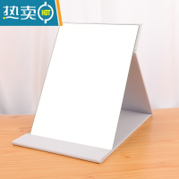 敬平高清折叠镜子化妆镜台式便携随身学生宿舍公主大号PU皮桌面梳妆镜 升级款米白细纹大号 镜面加大加厚便携式用镜