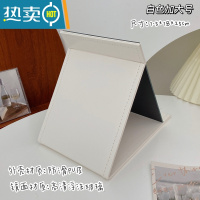 敬平镜子ins折叠台式便携大号高清梳妆镜学生宿舍桌面可立简约化妆镜 白色加大号便携式用镜