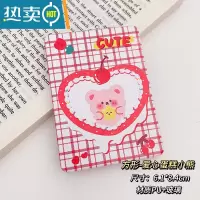 敬平镜子ins折叠台式便携大号高清梳妆镜学生宿舍桌面可立简约化妆镜 米白色 方形-爱心蛋糕熊便携式用镜