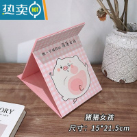 敬平化妆镜子家用小型台式桌面可立大号学生宿舍梳妆女便携带折叠简约 纸质中号猪猪女孩21.5*15cm便携式用镜