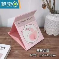 敬平化妆镜子家用小型台式桌面可立大号学生宿舍梳妆女便携带折叠简约 纸质中号猪猪女孩21.5*15cm便携式用镜