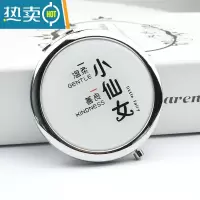 敬平可爱翻盖化妆镜随身便携折叠小镜子玻璃复古铜镜子圆形补妆镜女用 小仙女便携式用镜