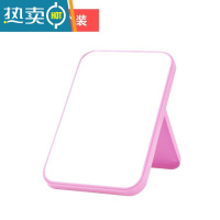 敬平化妆镜子台式梳妆镜子公主镜折叠便携大号网红简约随身宿舍桌面 北欧粉(3个装) ()便携式用镜