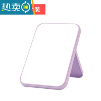 敬平化妆镜子台式梳妆镜子公主镜折叠便携大号网红简约随身宿舍桌面 北欧紫(3个装) ()便携式用镜