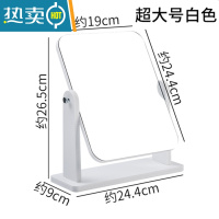 敬平网红镜子化妆镜家用台式桌面木质可折叠女便携大号宿舍学生梳妆镜 超大号白色[收藏加购送梳子颜色随机]便携式用镜