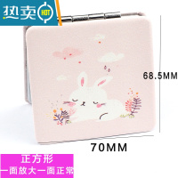 敬平创意化妆韩式随身女便携折叠小子补妆小清新学生迷你双面 PU正方形[兔子]便携式用镜