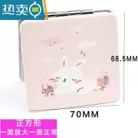 敬平创意化妆韩式随身女便携折叠小子补妆小清新学生迷你双面 PU正方形[兔子]便携式用镜