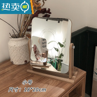 敬平ins风木质镜子可爱台式化妆镜女大号桌面折叠梳妆镜学生宿舍便携 小号-旋转款 送白色涂鸦笔便携式用镜