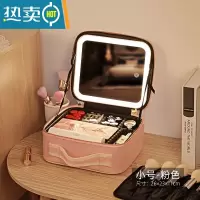 敬平LED带灯带镜子化妆包手提便携大容量化妆箱收纳箱小型跟妆化妆镜 粉红色 小号 [充电带LED镜面]便携式用镜