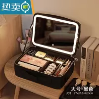 敬平LED带灯带镜子化妆包手提便携大容量化妆箱收纳箱小型跟妆化妆镜 黑色 大号 [充电带LED镜面]便携式用镜