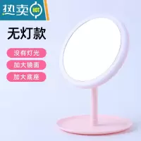 敬平网红led化妆镜带灯桌面台式梳妆镜补光便携随身充电式美妆镜子女 无灯款圆形便携式用镜