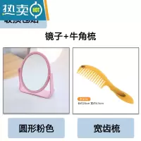 敬平创意简约台式化妆镜欧式高清双面浴室梳妆镜便携宿舍桌面旋转镜子 香槟色便携式用镜