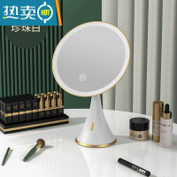 敬平化妆镜led补光灯台式桌面梳妆镜带灯宿舍便携小型可调节美妆镜子 特惠款?珍珠白[白光+2000MAh大电池便携式用镜