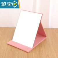 敬平高清折叠镜子化妆镜台式便携随身学生宿舍公主大号PU皮桌面梳妆镜 升级款粉细纹小号 镜面加大加厚便携式用镜