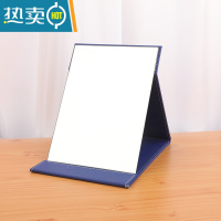 敬平高清折叠镜子化妆镜台式便携随身学生宿舍公主大号PU皮桌面梳妆镜 升级款蓝细纹中号 镜面加大加厚便携式用镜