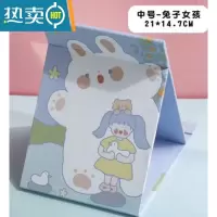 敬平化妆镜子家用小型台式桌面可立大号学生宿舍梳妆女便携带折叠简约 纸质中号兔子女孩21*14.7cm便携式用镜