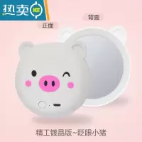 敬平抖音小猪化妆镜风扇带灯迷你小镜子随身便携led美妆镜礼品USB充电 眨眼白小猪 无风扇[500mAh+赠充便携式用镜