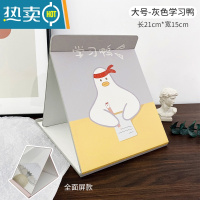 敬平镜子ins折叠台式便携大号高清梳妆镜学生宿舍桌面可立简约化妆镜 大号-灰色学习鸭便携式用镜