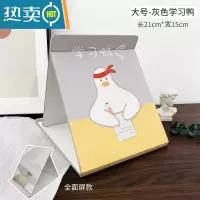 敬平镜子ins折叠台式便携大号高清梳妆镜学生宿舍桌面可立简约化妆镜 大号-灰色学习鸭便携式用镜