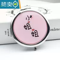 敬平可爱翻盖化妆镜随身便携折叠小镜子玻璃复古铜镜子圆形补妆镜女用 小姐姐便携式用镜
