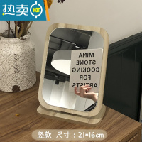 敬平网红木质台式化妆镜宿舍女桌面便携大号学生小镜子折叠家用梳妆镜 木质镜子 送涂鸦笔便携式用镜