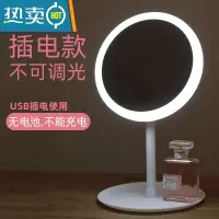 敬平led镜子化妆镜带灯台式女网红美妆补光折叠便携梳妆镜家用桌面 [象牙白]插电标准款便携式用镜