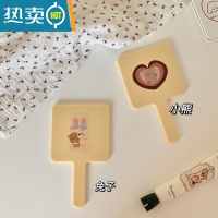 敬平自制款/奶黄色黄油小兔子小熊爱心手持化妆镜子便携随身迷你镜子 小熊便携式用镜