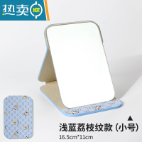 敬平镜子化妆镜折叠台式桌面家用小型宿舍学生随身便携办公室小镜子 浅蓝(小号)16.5cm*11cm[送梳子]便携式用镜