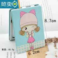 敬平创意化妆韩式随身女便携折叠小子补妆小清新学生迷你双面 PU 正长方形 蓝 姑娘便携式用镜