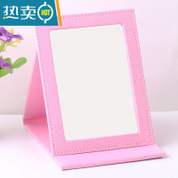 敬平韩国 精致PU皮革台式化妆镜 梳妆镜便携镜 随身折叠镜子 大号 粉鳄小号便携式用镜