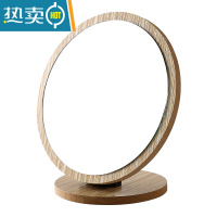 敬平创意简约便携宿舍桌面化妆镜子台式梳妆镜美容公主镜书桌折叠方镜 圆形大号便携式用镜