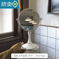 敬平网红小镜子ins风台式化妆镜便携卧室桌面梳妆镜简约现代家用宿舍 圆形-6寸白色便携式用镜