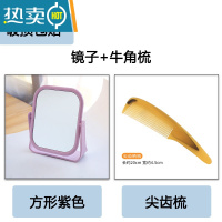 敬平创意简约台式化妆镜欧式高清双面浴室梳妆镜便携宿舍桌面旋转镜子 藕色便携式用镜