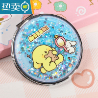 敬平芙芙狗可爱梦幻流沙小镜子随身镜少女心双面化妆镜便携小号折叠 汤圆兔-B便携式用镜