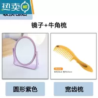 敬平创意简约台式化妆镜欧式高清双面浴室梳妆镜便携宿舍桌面旋转镜子 黄色便携式用镜