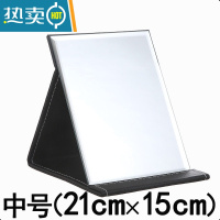 敬平日式小镜子化妆镜便携学生宿舍桌面可立办公室梳妆镜折叠随身小型 黑色中号(21cm*15cm)便携式用镜